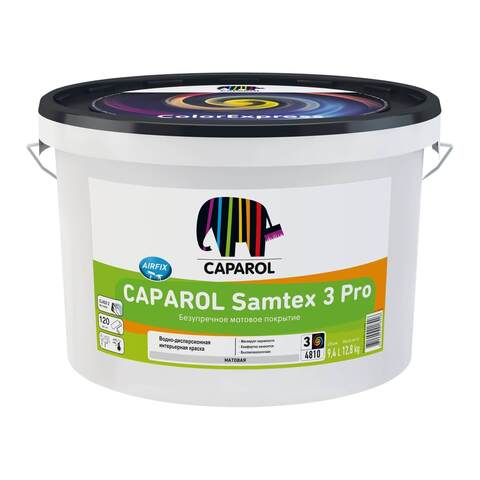 Краска для стен и потолков Caparol Samtex 3 Pro / Капарол Самтекс 3 Про