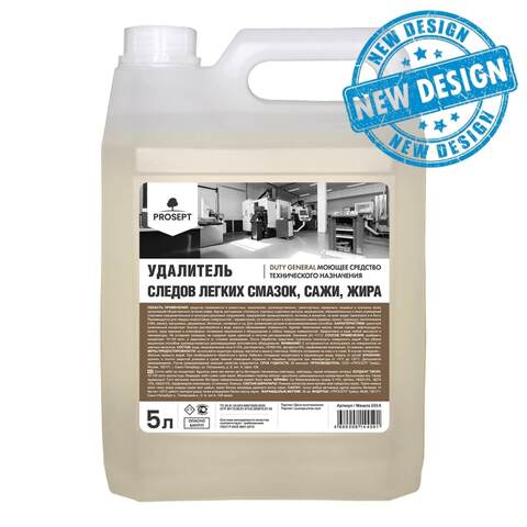 Средство моющее для индустриальных загрязнений Prosept Duty General / Просепт Дёти Дженерал