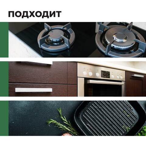 Средство-гель для чистки гриля и духовых шкафов Prosept Cooky Grill Gel / Просепт Куки Гриль Гель