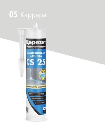 Затирка-герметик силиконовый Церезит CS 25