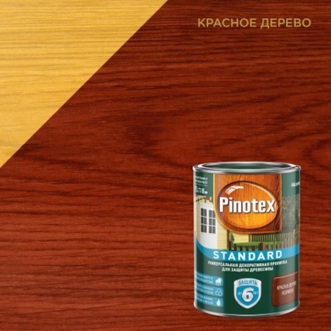 Пропитка восковая для древесины Pinotex Standard / Пинотекс Стандарт