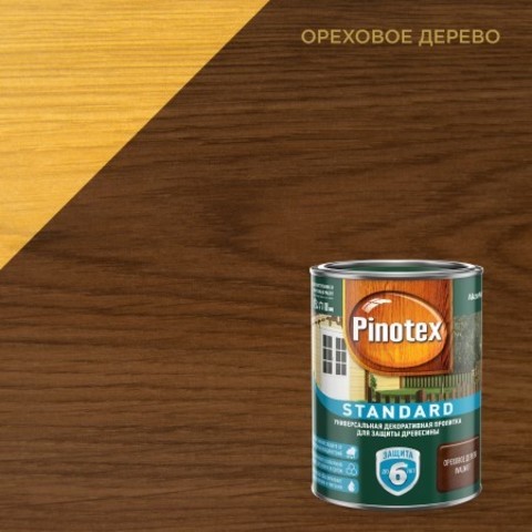 Пропитка восковая для древесины Pinotex Standard / Пинотекс Стандарт