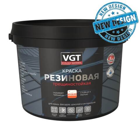 Краска резиновая трещиностойкая для наружных и внутренних работ VGT / ВГТ