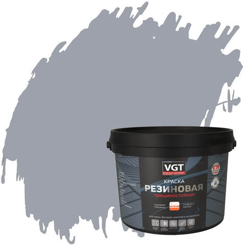 Краска резиновая трещиностойкая для наружных и внутренних работ VGT / ВГТ