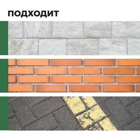 Очиститель фасадов от высолов Prosept Salt Cleaner / Просепт Солт Клинер