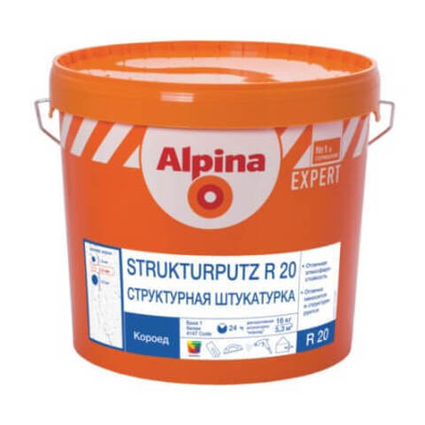 Штукатурка декоративная "короед" Alpina Expert Strukturputz R20 / Альпина Эксперт Структурпутц R20