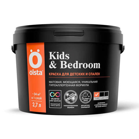 Краска для детских и спален Olsta Kids & bedroom / Ольста Кидс & Бедрум