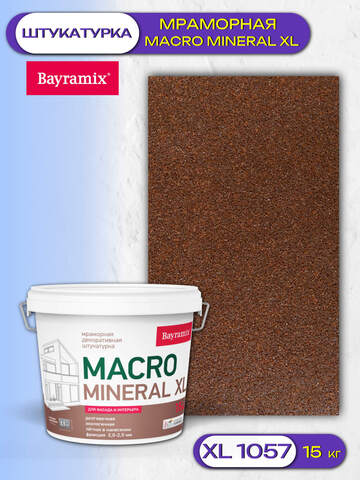 Штукатурка декоративная мраморная Bayramix Macro Mineral / Байрамикс