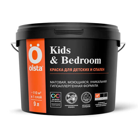 Краска для детских и спален Olsta Kids & bedroom / Ольста Кидс & Бедрум