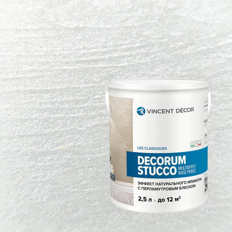 Декоративная штукатурка Vincent Decor Decorum Stucco Multieffet base Perle / Винсент Декор