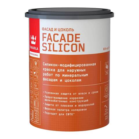 Краска для фасадов и цоколей Tikkurila Facade Silicon / Тиккурила Фасад Силикон глубокоматовая