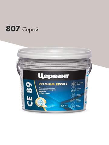 Затирка Церезит CE 89 Premium Epoxy / Премиум Эпокси