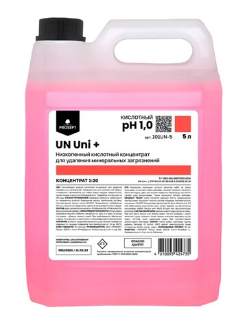 Средство моющее от камня и ржавчины Prosept Prof UN Uni+ / Просепт Проф