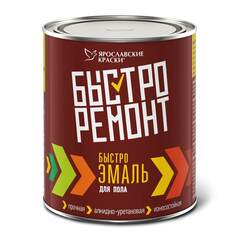 Эмаль универсальная  алкидно-уретановая Быстроремонт