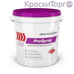Шпатлевка финишная полимерная для механизированного нанесения Danogips ProSpray / Даногипс ПроСпрей