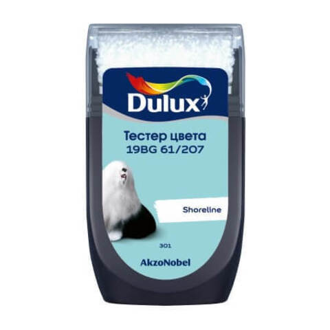 Тестер колеровки цвета Dulux / Дюлакс