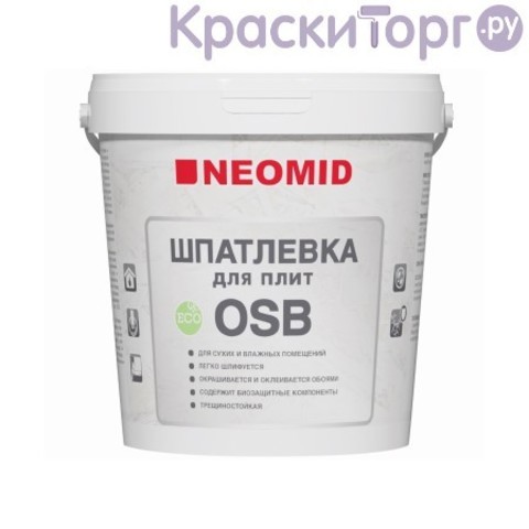 Шпатлевка для плит OSB Neomid / Неомид