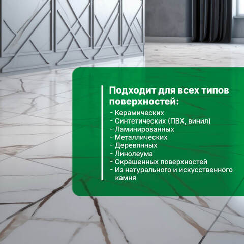 Универсальное моющее средство с дезинфицирующим эффектом Prosept Universal DZ / Просепт Универсал