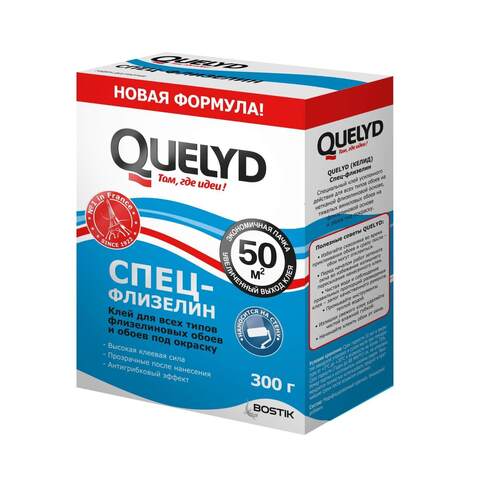 Клей для обоев Quelyd / Келид Спец-Флизелин NEW