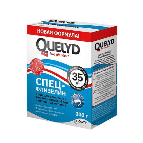 Клей для обоев Quelyd / Келид Спец-Флизелин NEW