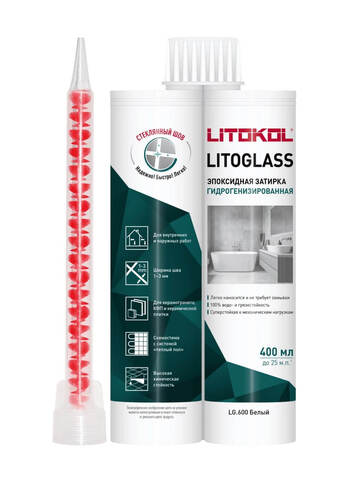 Затирка эпоксидная двухкомпонентная Litokol Litoglass / Литокол