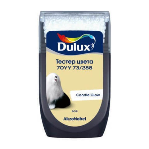 Тестер колеровки цвета Dulux / Дюлакс