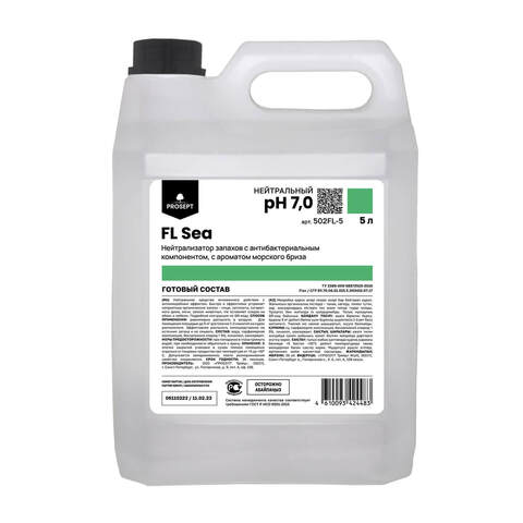 Нейтрализатор запахов Prosept Prof FL Sea / Просепт Проф