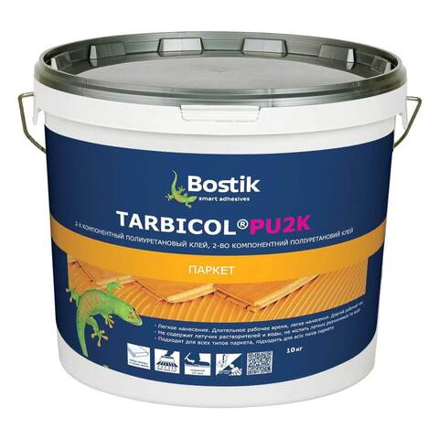 Клей для паркета двухкомпонентный Bostik Tarbicol PU 2K / Бостик Тарбикол