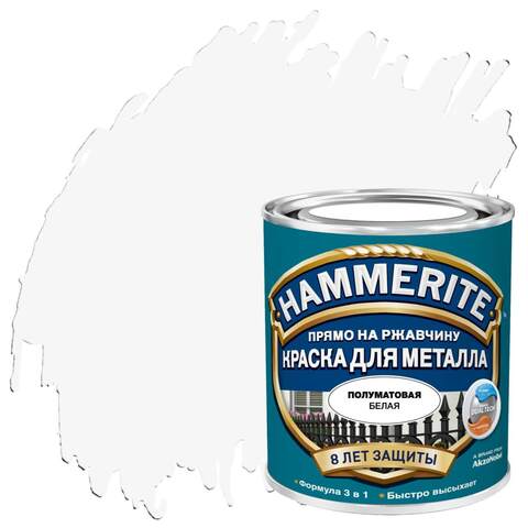 Краска по металлу Hammerite / Хаммерайт полуматовая