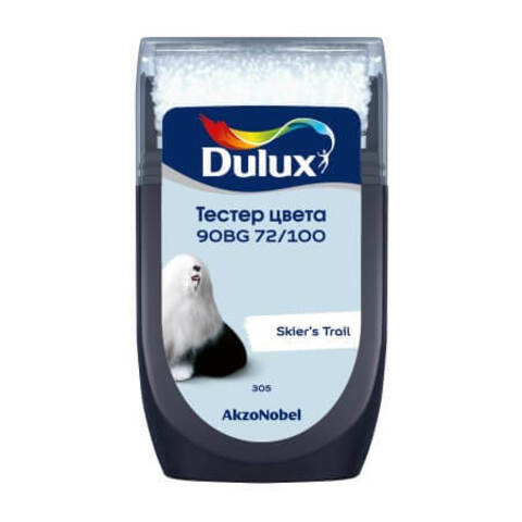 Тестер колеровки цвета Dulux / Дюлакс