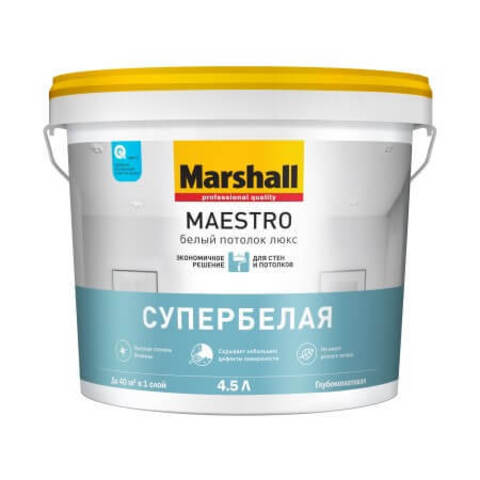 Краска для потолков Marshall Maestro / Маршал Маэстро Белый Потолок матовая