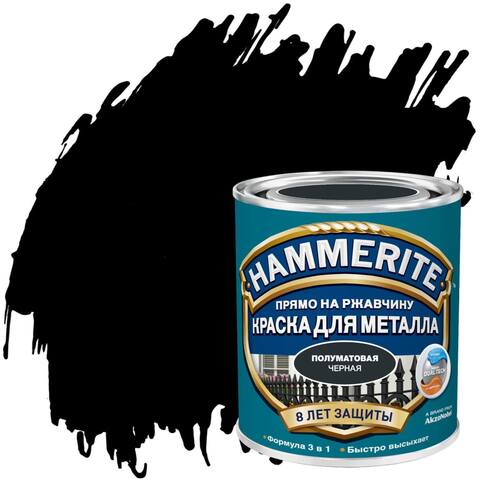 Краска по металлу Hammerite / Хаммерайт полуматовая