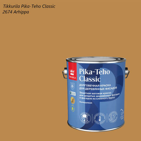 Краска для деревянных фасадов Tikkurila Pika-Teho Classic / Тиккурила Пика-Техо Классик