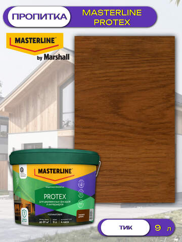 Пропитка защитная для древесины Masterline Protex / Мастерлайн Протекс