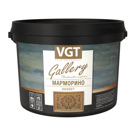 Штукатурка декоративная VGT Gallery Марморино / ВГТ