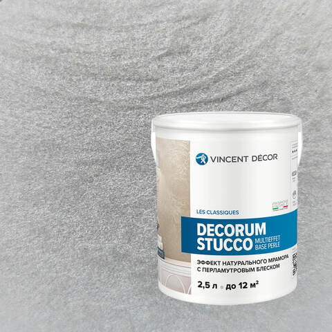 Декоративная штукатурка Vincent Decor Decorum Stucco Multieffet base Perle / Винсент Декор