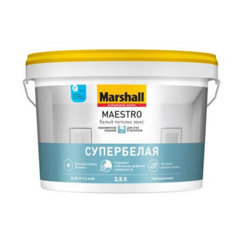 Краска для потолков Marshall Maestro / Маршал Маэстро Белый Потолок матовая