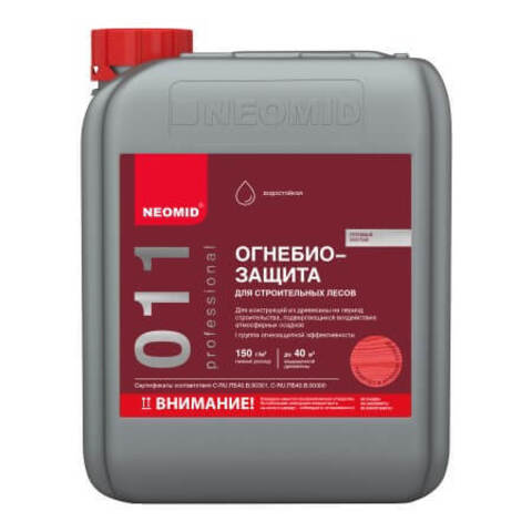 Огнебиозащита для строительных лесов Neomid / Неомид
