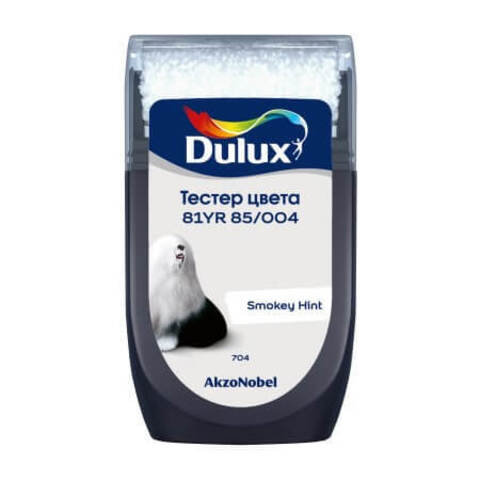 Тестер колеровки цвета Dulux / Дюлакс