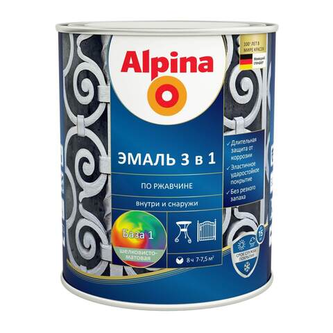 Эмаль по ржавчине 3 в 1 Alpina / Альпина