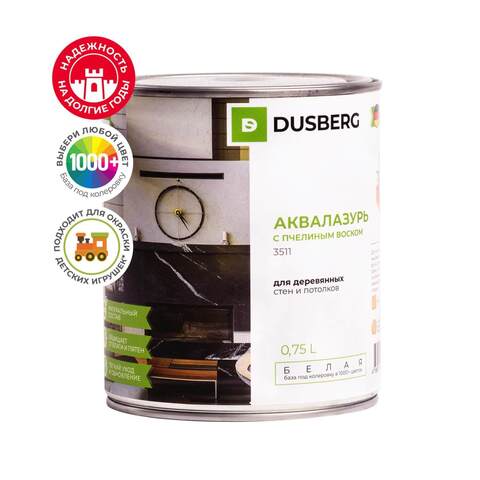 Аквалазурь с пчелиным воском для внутренних работ белая матовая Dusberg 3511 / Дусберг