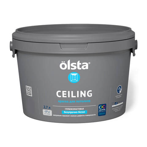 Краска для потолков Olsta Ceiling / Ольста супербелая