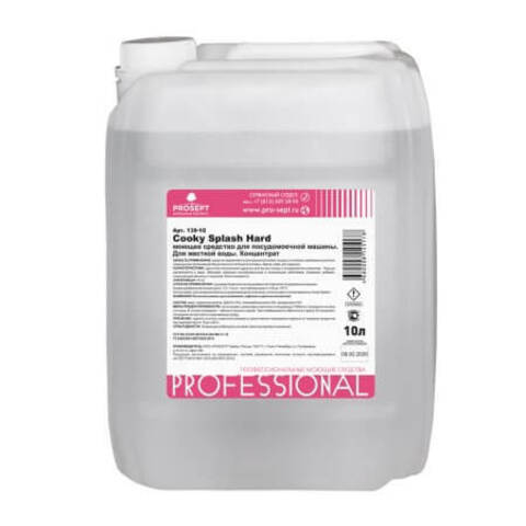 Средство для посудомоечной машины при жесткой воде Prosept Cooky Splash Hard / Просепт Куки Хард