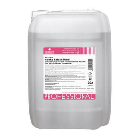 Средство для посудомоечной машины при жесткой воде Prosept Cooky Splash Hard / Просепт Куки Хард