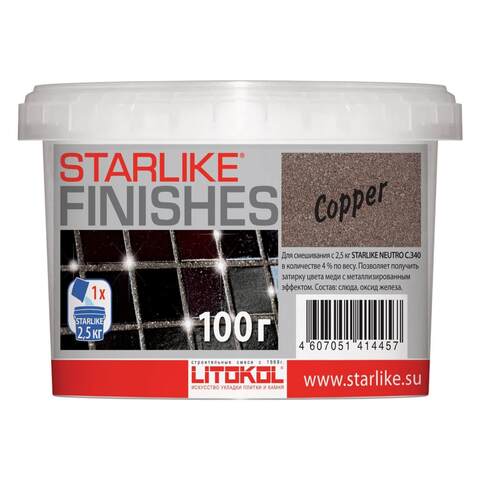 Декоративная добавка в затирку Litokol Starlike®Finishes / Литокол Старлайк Финиш
