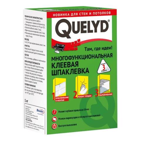 Шпатлевка клеевая многофункциональная Quelyd / Келид