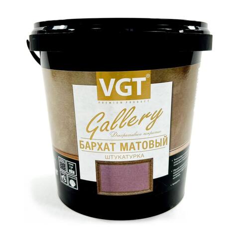 Штукатурка декоративная VGT Gallery Бархат Матовый / ВГТ