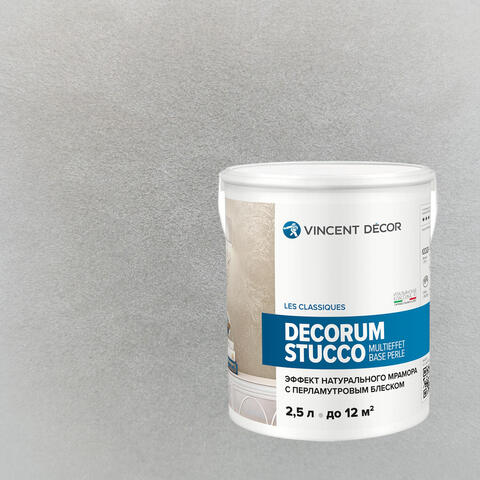 Декоративная штукатурка Vincent Decor Decorum Stucco Multieffet base Perle / Винсент Декор