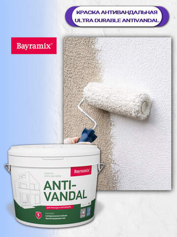Краска антивандальная Bayramix Ultra Durable AntiVandal / Байрамикс