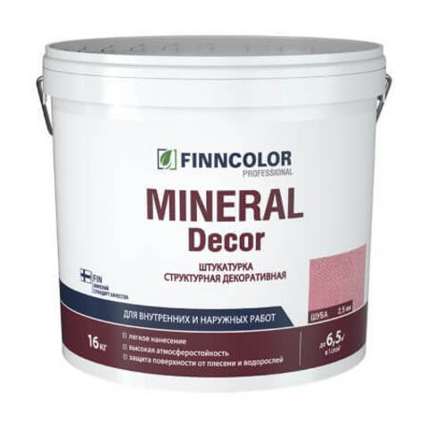 Штукатурка декоративная "шуба" 2,5 мм Finncolor Mineral Decor / Финнколор Минерал Декор